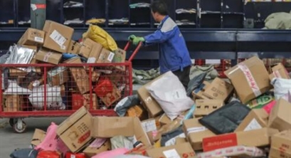 中国快递包装废弃物产生特征与管理现状研究报告
