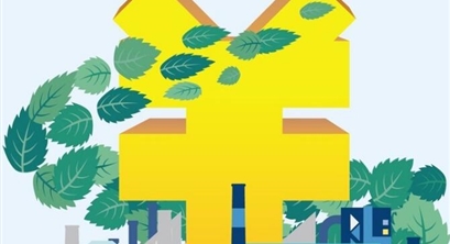 金融政策重大动向：一个极其关键的经济信号，一次非同寻常的放水