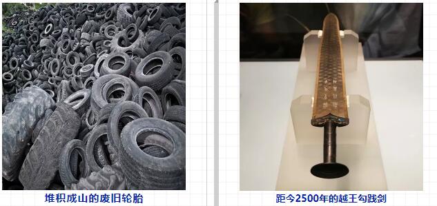 塑料7