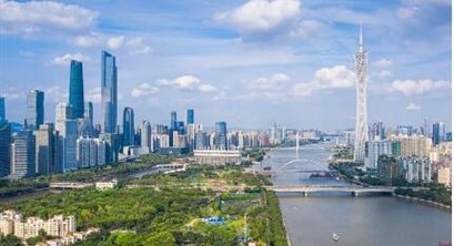 国务院重磅发文！广州入选全国首批试点！