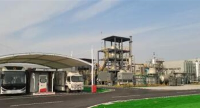 【行业动态】高温垃圾气化制氢油及氢能产业示范基地正式运行