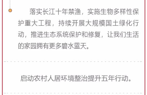 一图8