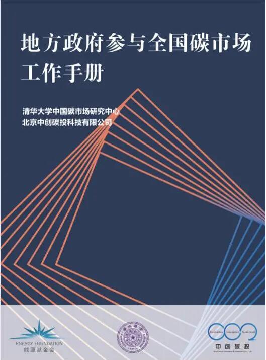 促进地方1