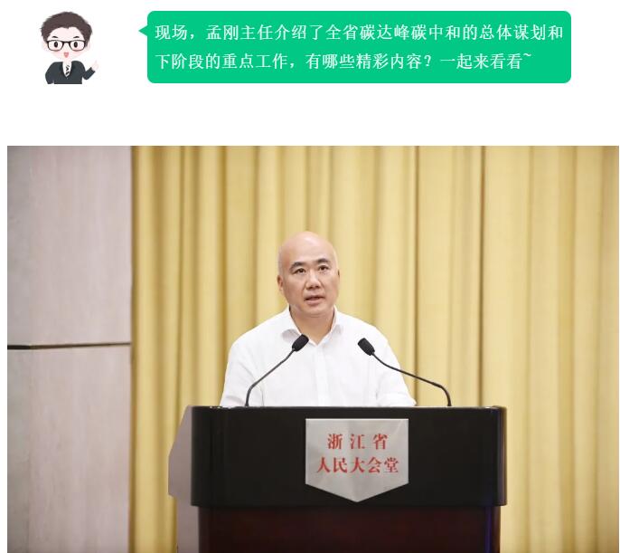 坚持高质量2