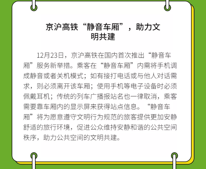 噪声污染9