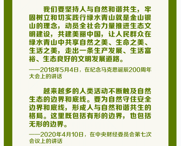 书记3
