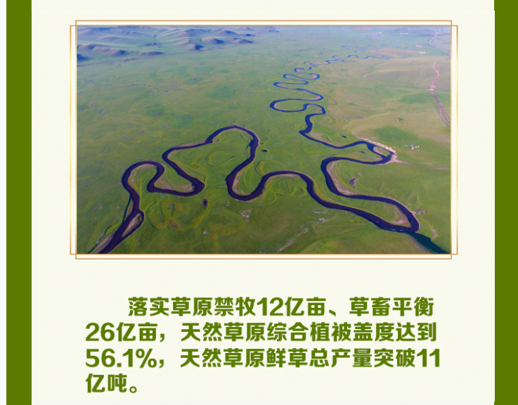 书记7