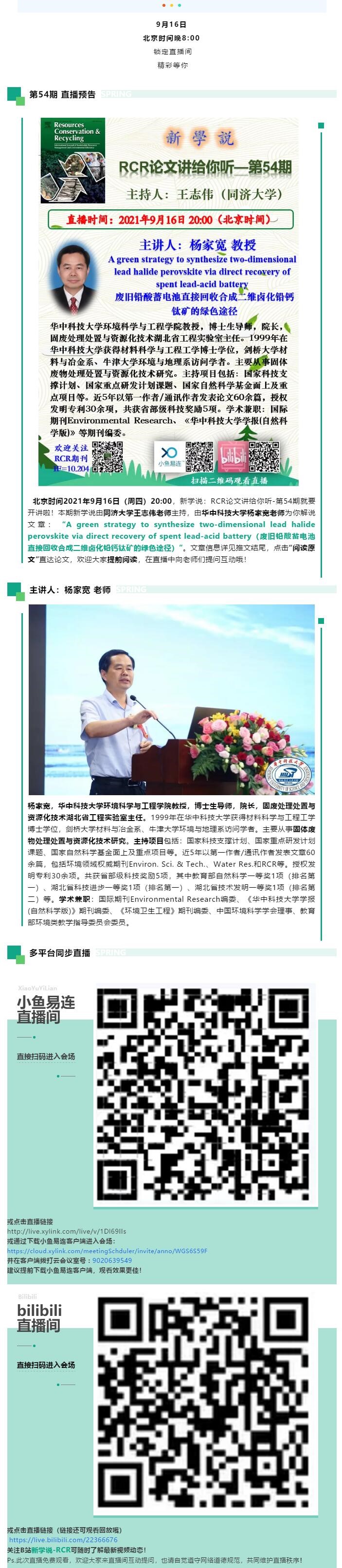 QQ截图20210915102329