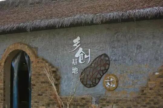 乡村2