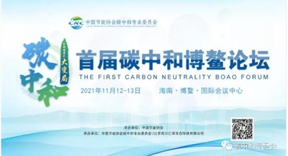 一图读懂 | “十四五”塑料污染治理行动方案