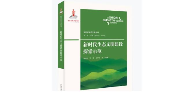 新书1