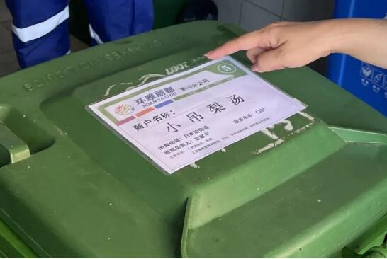 垃圾3