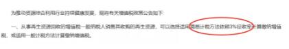 废塑料2