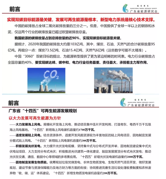 李立浧3