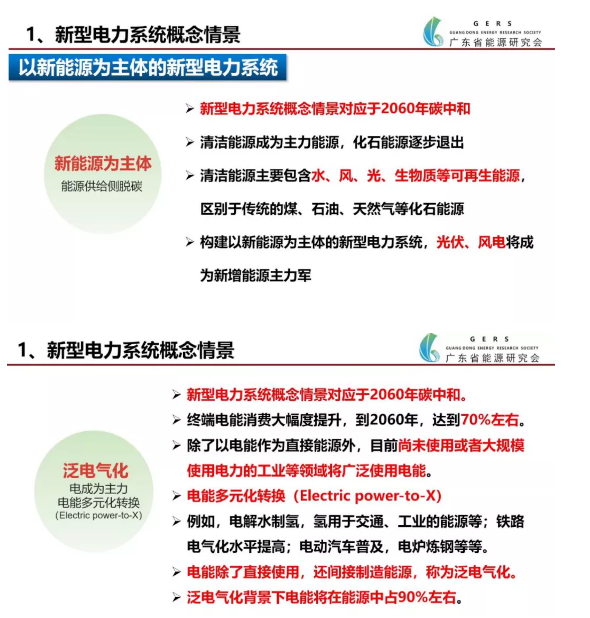 李立浧4