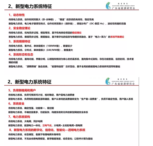 李立浧6