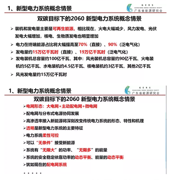 李立浧5