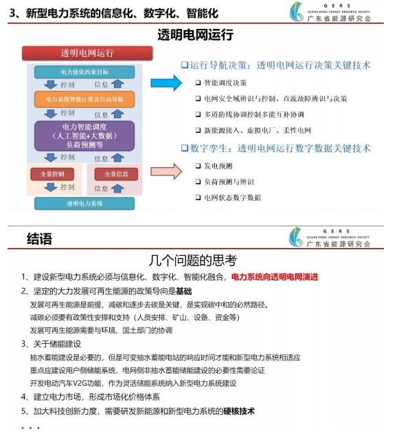 李立浧9