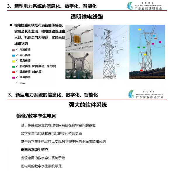 李立浧8