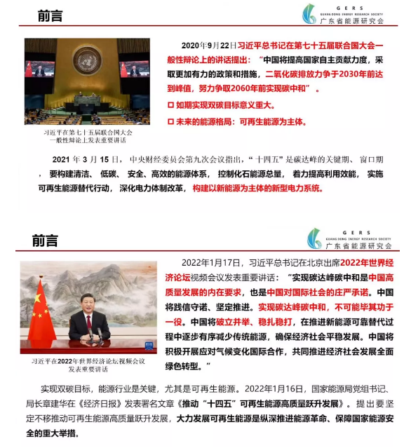 李立浧2