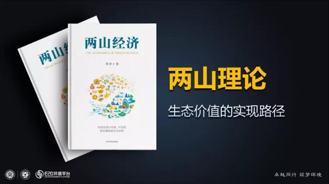 傅涛2
