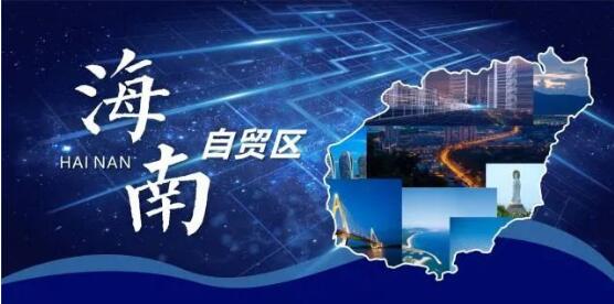 海南2