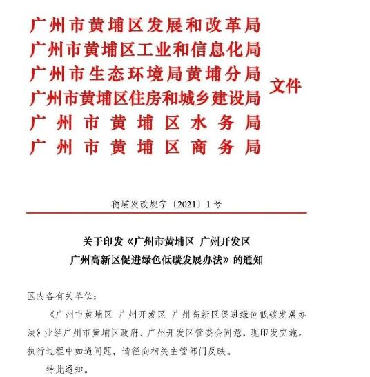 各地4