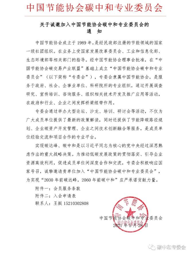 光3