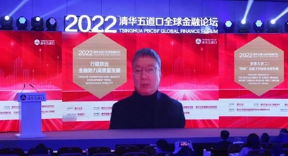 朱民：金融机构要制定零碳转型战略和路径规划