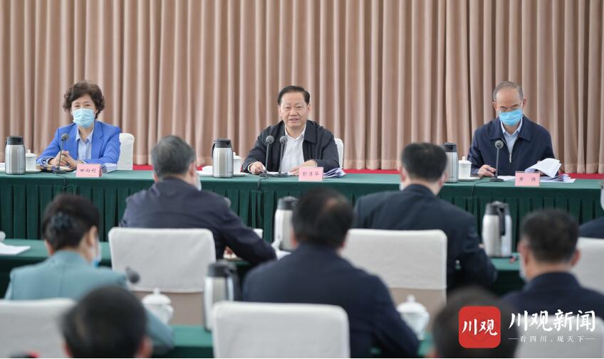 彭清华1