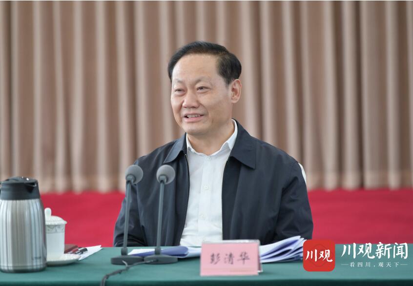 彭清华2