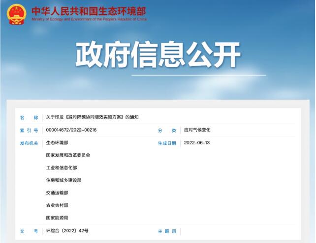 QQ截图20220620190705
