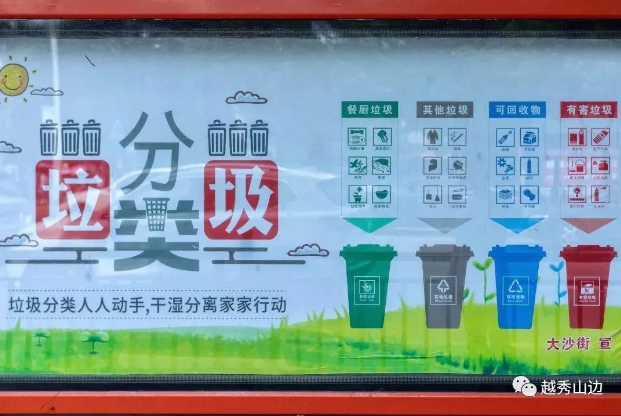 苏2 苏2