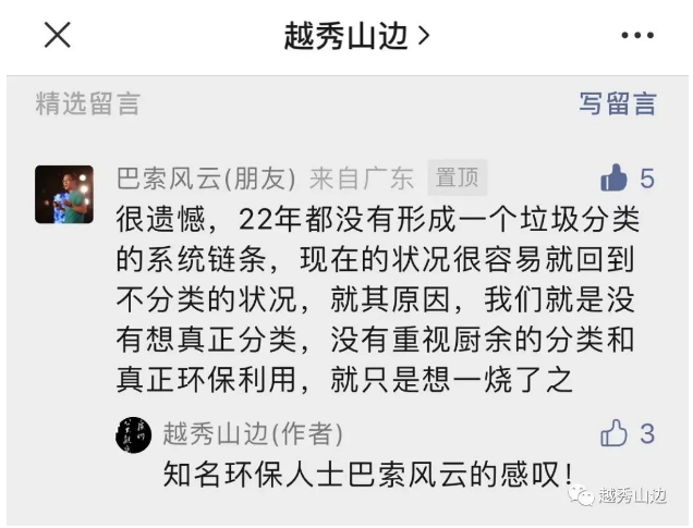 苏3 苏3