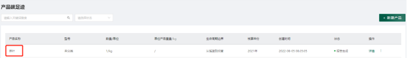微信图片_20220913100753