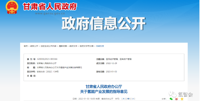 QQ截图20230109150731
