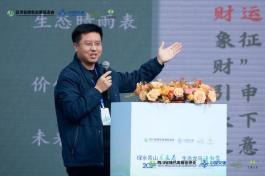 企业微信截图_20251110171615 企业微信截图_20251110171615