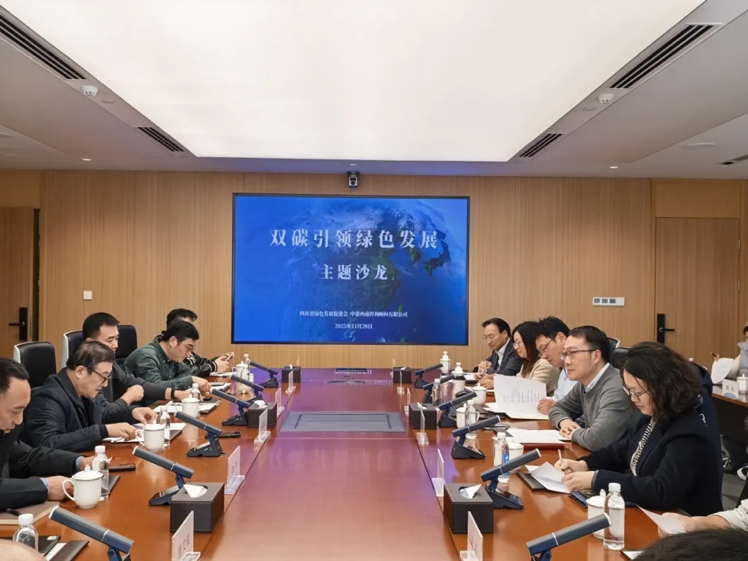 20251212_142721_000 20251212_142721_000