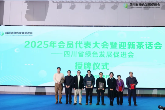 企业微信截图_20251231141447 企业微信截图_20251231141447