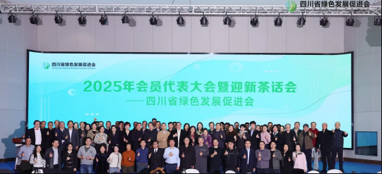 企业微信截图_20251231141411 企业微信截图_20251231141411