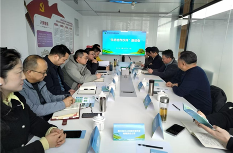 探讨生态发展新趋势 开启携手合作新篇章－－四川省绿色发展促进会举办“生态合作伙伴”2025春季座谈会