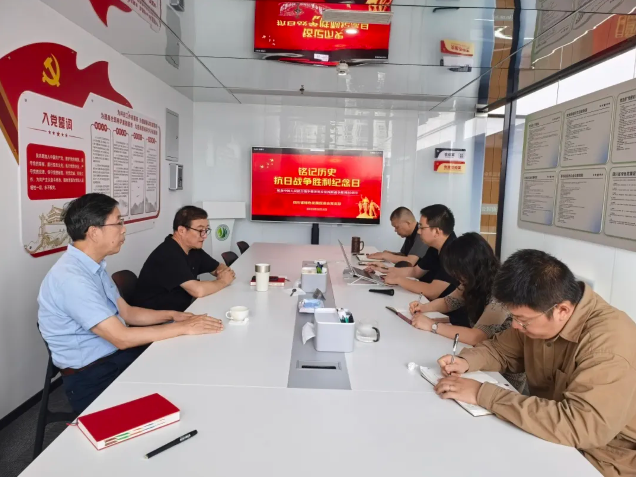 企业微信截图_20250903145045 企业微信截图_20250903145045