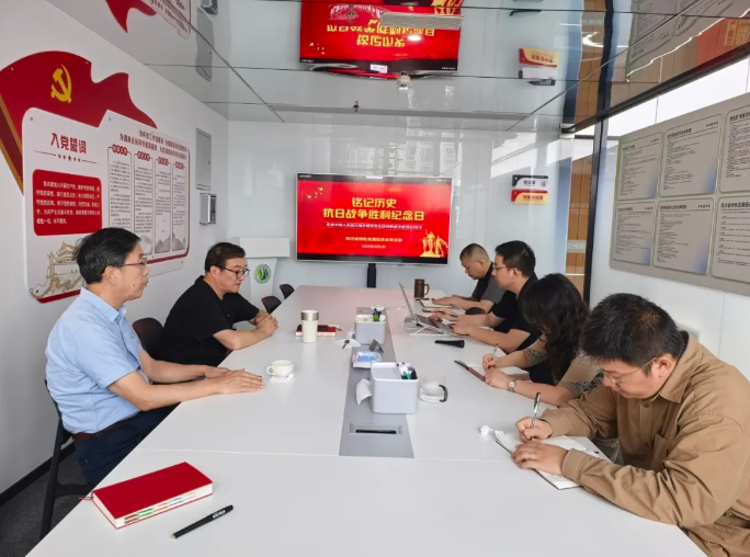 企业微信截图_20250903145031 企业微信截图_20250903145031