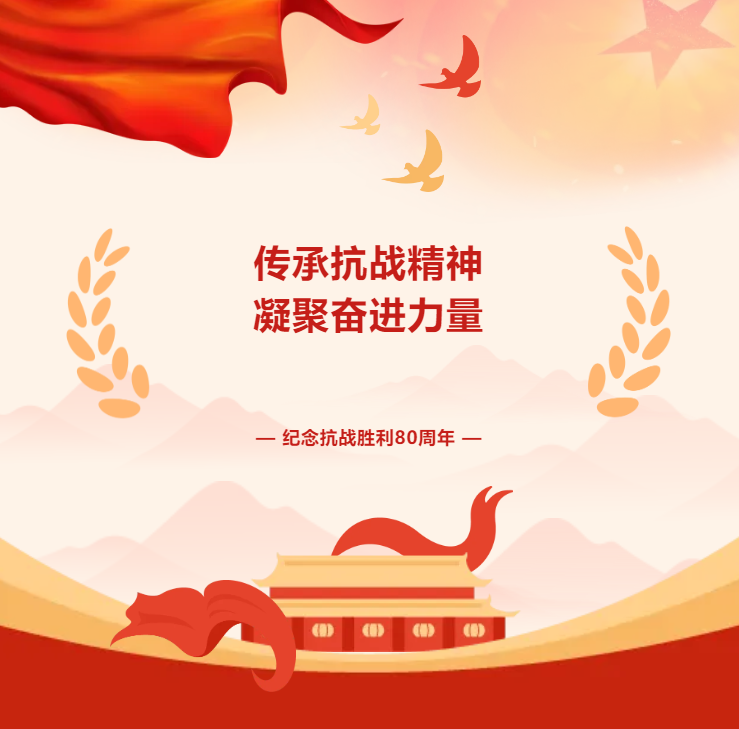 企业微信截图_20250903145019 企业微信截图_20250903145019