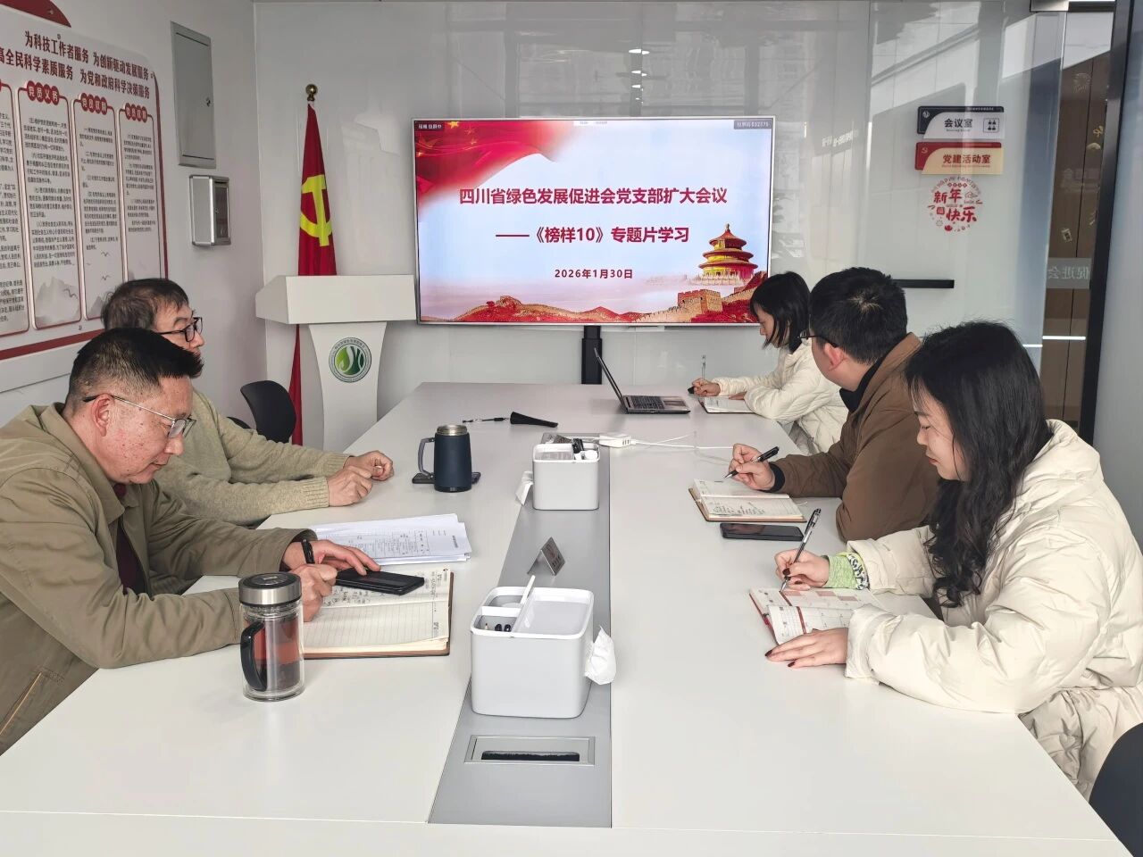 0a58297c-2582-44ee-b4a1-6f9931913bca