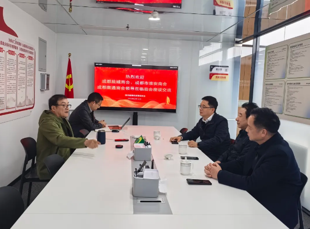 企业微信截图_20260320142717